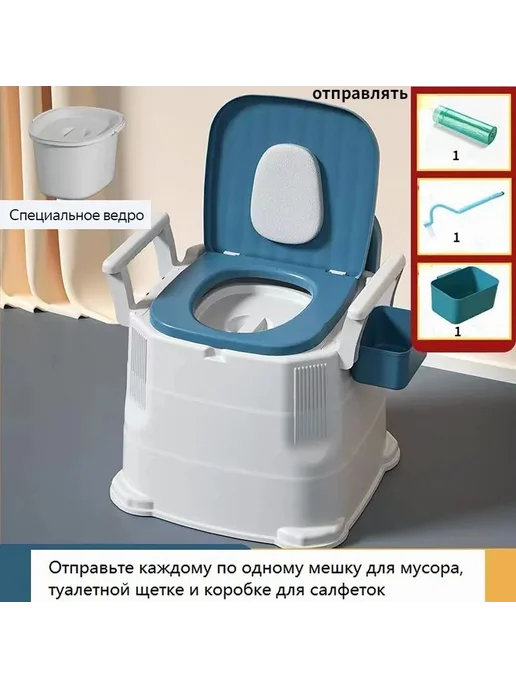 Биотуалет Синий, синий