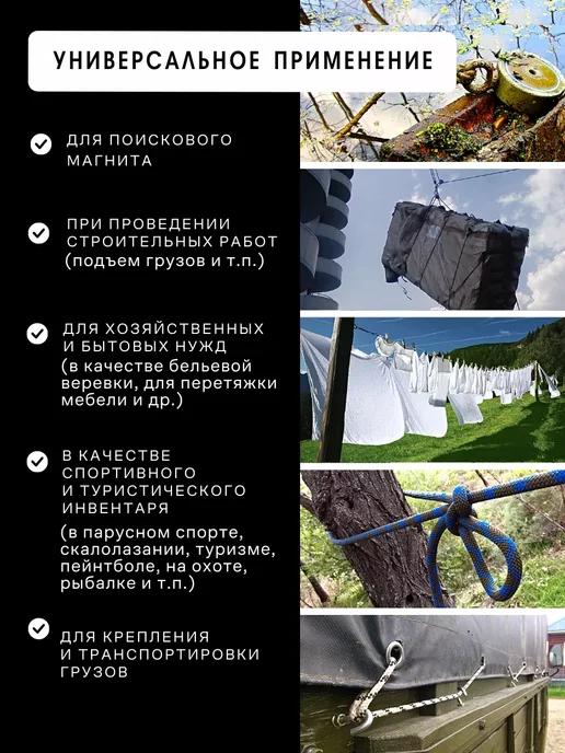 YAMAKASI Веревка туристическая 8мм 20м плетеная с сердечником, 30 м, фото 4