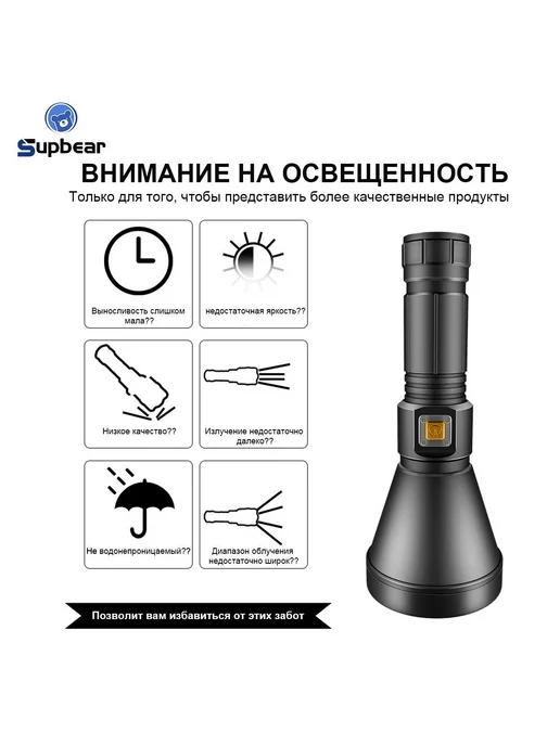 SUPBEAR Подводный фонарь, вариант, фото 3