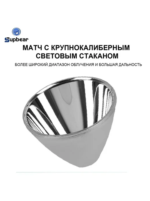 SUPBEAR Подводный фонарь, вариант, фото 8