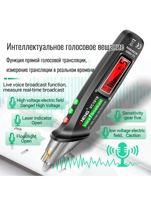 Бесконтактный тестер напряжения VC1019 с ЖК-дисплеем черный, черный, фото 2