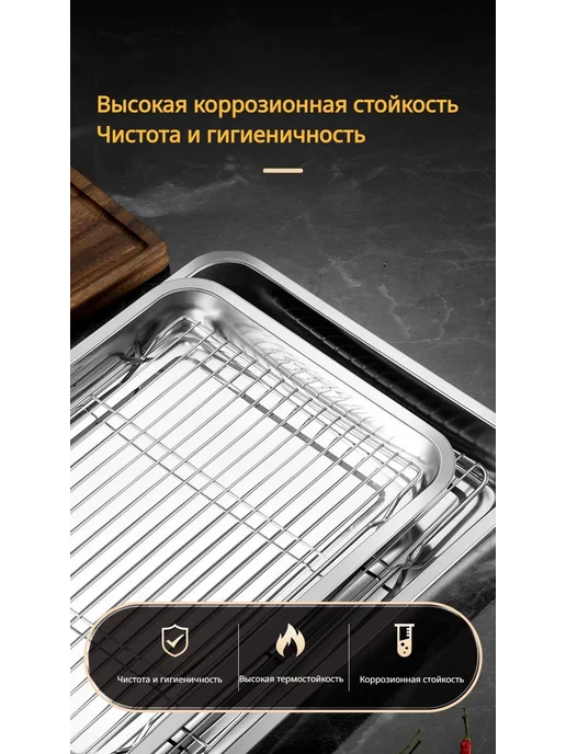 Противень для духовки 45х35 см из нержавеющей стали Серебр, 45x35 см, фото 6
