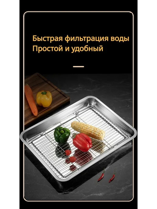 Противень для духовки 45х35 см из нержавеющей стали Серебр, 45x35 см, фото 8