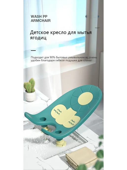 Горка для купания новорожденных и малышей Зеленый, зеленый, фото 2