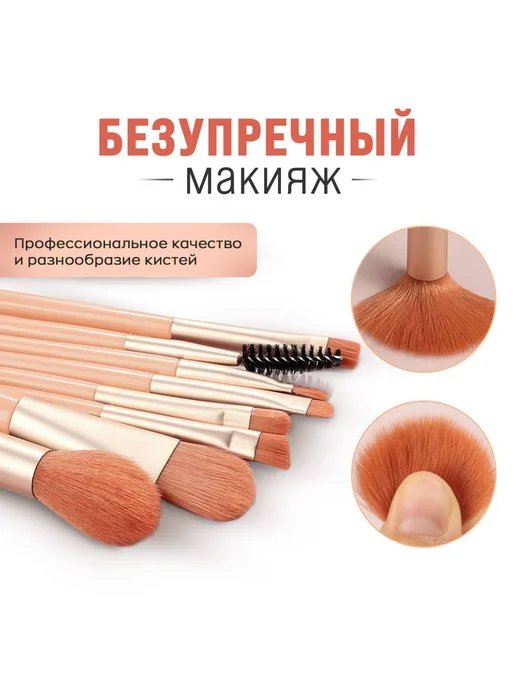 Набор кистей для макияжа для сухих текстур Розовый, розовый, фото 2