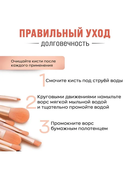 Набор кистей для макияжа для сухих текстур Розовый, розовый, фото 5