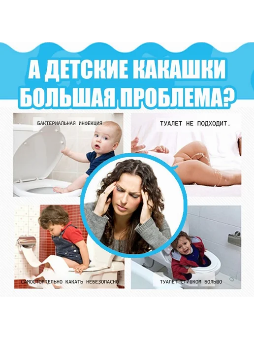 Накладка детская на унитаз с мягким сиденьем и ручк Голубой, голубой, фото 4