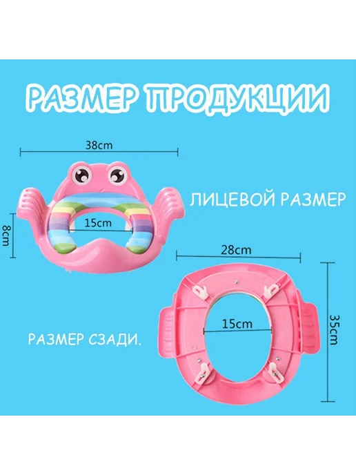 Накладка детская на унитаз с мягким сиденьем и ручк Голубой, голубой, фото 7