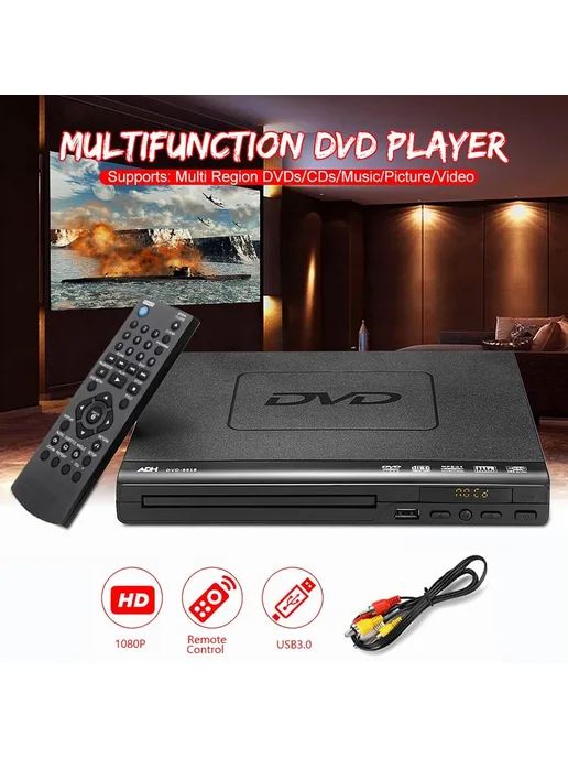 Домашний HD DVD плеер AV-ввод USB Черный, черный, фото 3