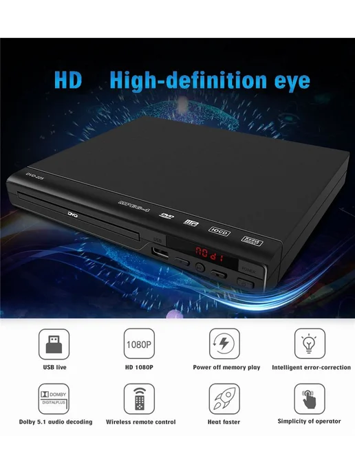 Домашний HD DVD плеер AV-ввод USB Черный, черный, фото 6
