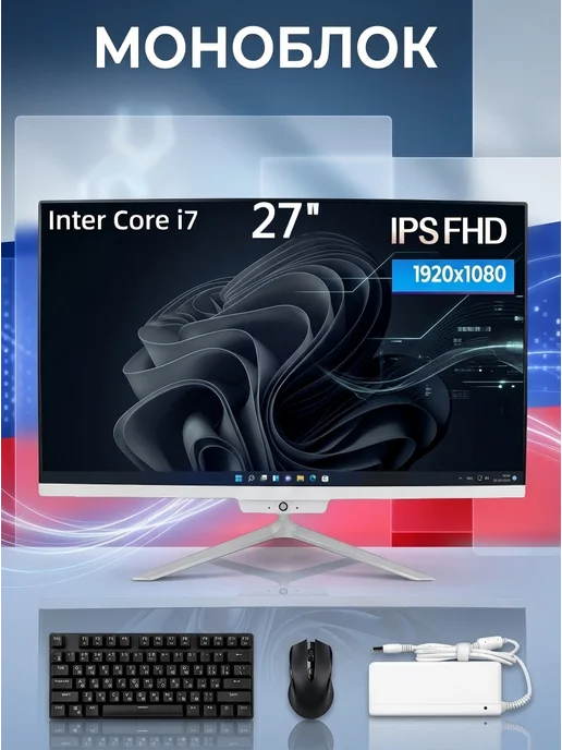 MEIMEI Моноблок 27", Intel Core i7 3610,SSD 512ГБ, RAM 16ГБ, 512 ГБ, 16 ГБ, фото 4