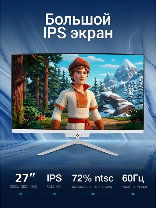MEIMEI Моноблок 27", Intel Core i7 3610,SSD 512ГБ, RAM 16ГБ, 512 ГБ, 16 ГБ, фото 5