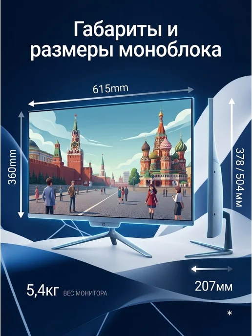 MEIMEI Моноблок 27", Intel Core i7 3610,SSD 512ГБ, RAM 16ГБ, 512 ГБ, 16 ГБ, фото 7