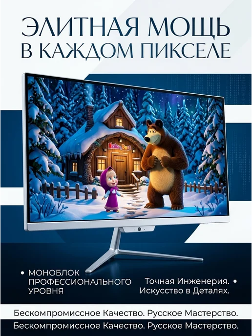 MEIMEI Моноблок 27", Intel Core i7 3610,SSD 512ГБ, RAM 16ГБ, 512 ГБ, 16 ГБ, фото 8