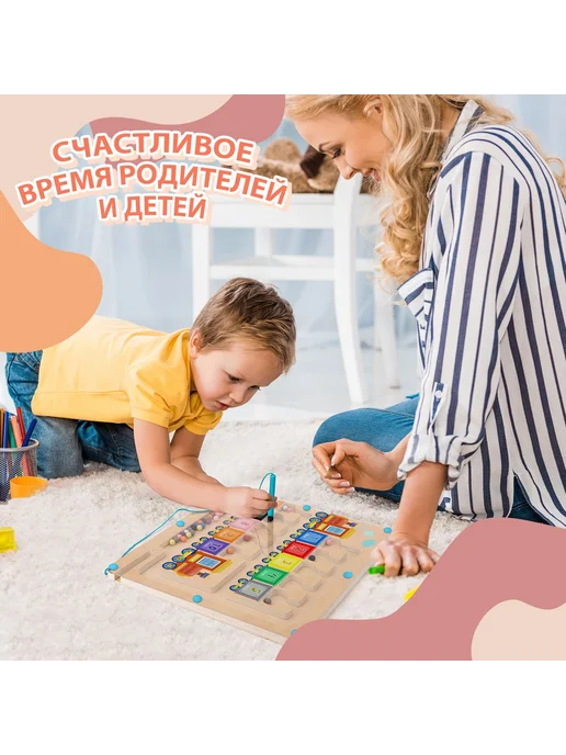 Магнитный лабиринт с цифрами Монтессори 3-5 лет, вариант, фото 2