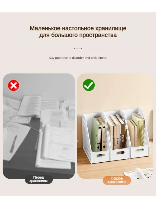 Органайзер для бумаг вертикальный органайзер Белый, белый, фото 6