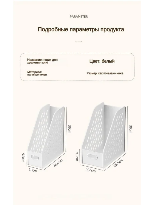 Органайзер для бумаг вертикальный органайзер Белый, белый, фото 7