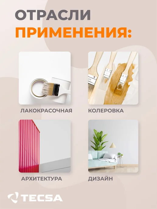 RAL Каталог цветов Classic K5, 215 цветов, полуматовый веер, вариант, фото 4