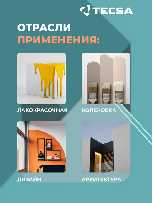 RAL Каталог цветов Classic K5, 215 цветов, полуматовый веер, оранжевый, фото 3