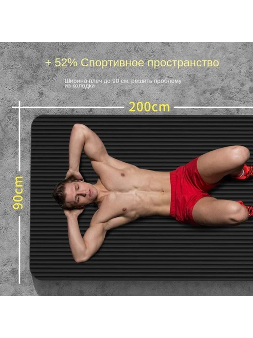 Коврик для фитнеса, для йоги, спортивный, гимнастический, вариант