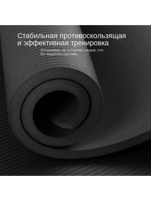 Коврик для фитнеса, для йоги, спортивный, гимнастический, вариант, фото 5