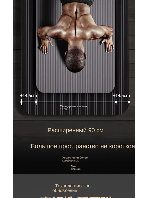 Коврик для фитнеса, для йоги, спортивный, гимнастический, вариант, фото 6