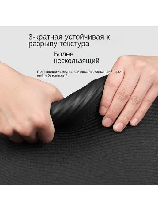Коврик для фитнеса, для йоги, спортивный, гимнастический, вариант, фото 8