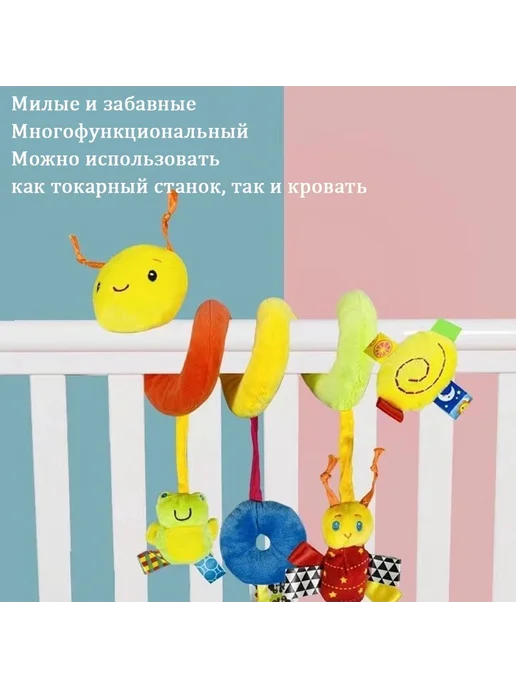 Музыкальная игрушка-подвеска для кроватки 0-3 года, вариант, фото 3