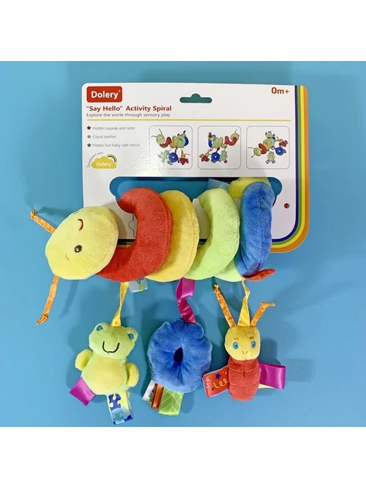 Музыкальная игрушка-подвеска для кроватки 0-3 года, вариант, фото 8