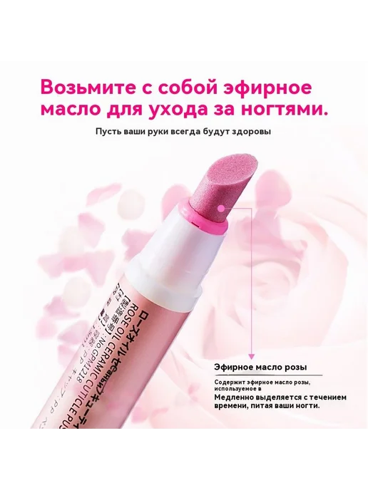 Средство для удаления кутикулы, вариант