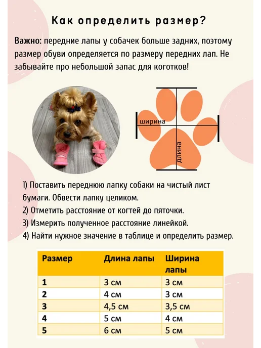 Зимняя обувь для собак Коричневые Размер 3, коричневый, фото 3