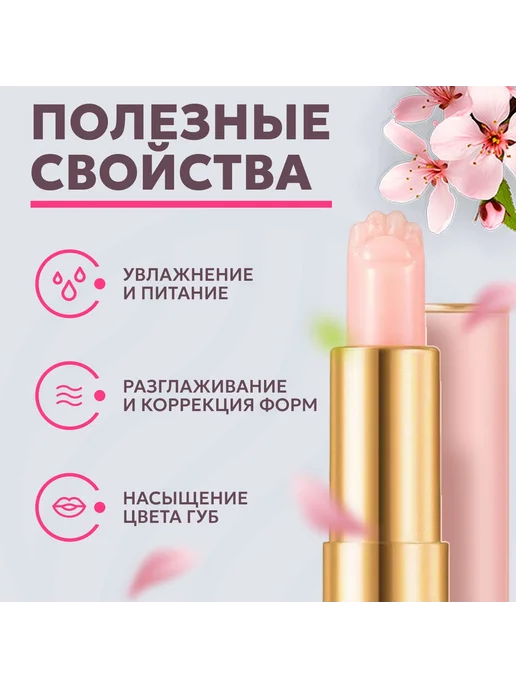 Sparcli увлажняющий бальзам для губ гигиеничес Без аромата, вариант, фото 2