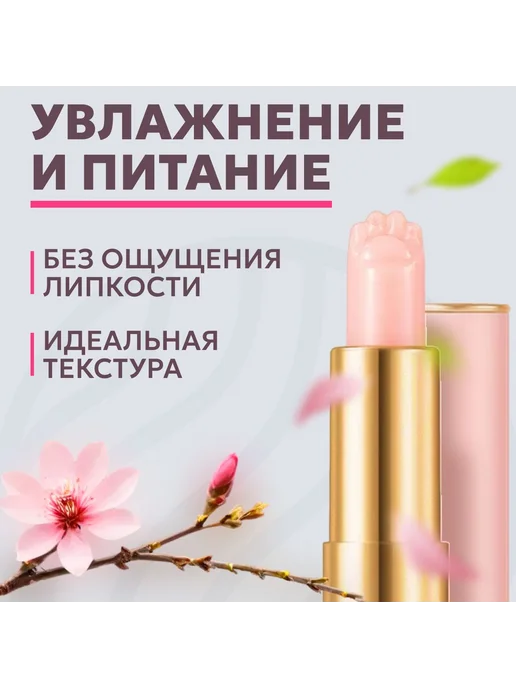 Sparcli увлажняющий бальзам для губ гигиеничес Без аромата, вариант, фото 3