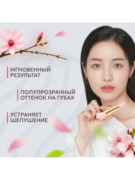 Sparcli увлажняющий бальзам для губ гигиеничес Без аромата, вариант, фото 4