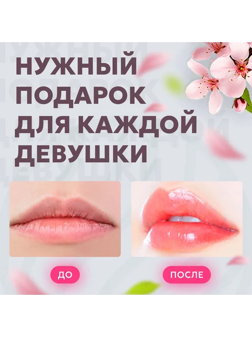 Sparcli увлажняющий бальзам для губ гигиеничес Без аромата, вариант, фото 5