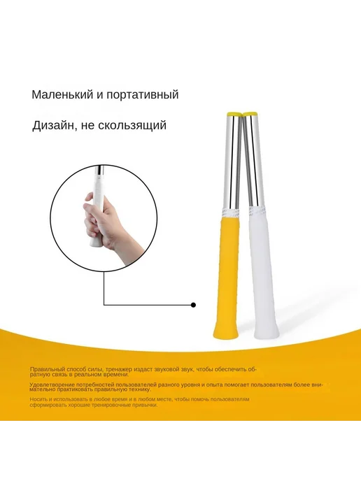 Аксессуары для бадминтона, вариант