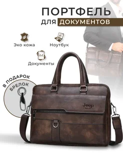 Jeep Buluo Портфель Темно-коричневый
