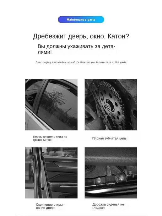 Смазка для автомобиля 100 мл 1 шт, 100 мл, 1 шт, фото 7