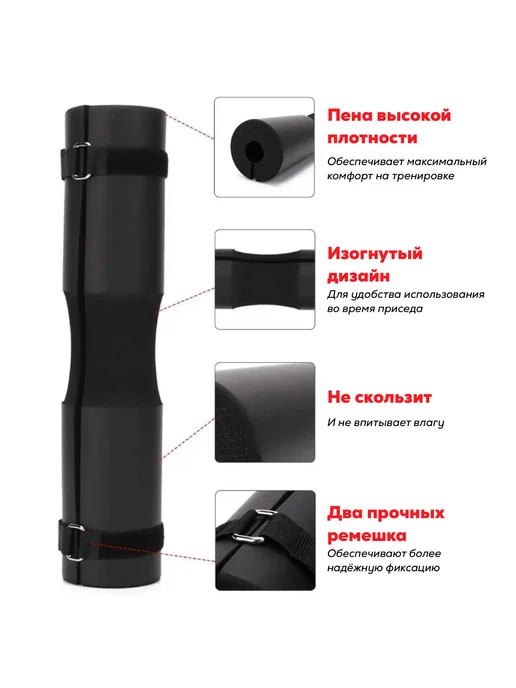 Утолщенные подплечники для штанги 44*10 см черные 1 шт, 44x10 см, 1 шт, фото 2