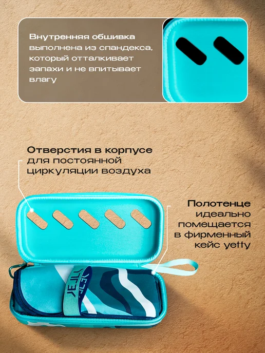 YETTY Полотенце из микрофибры спортивное для фитнеса, голубой, фото 4