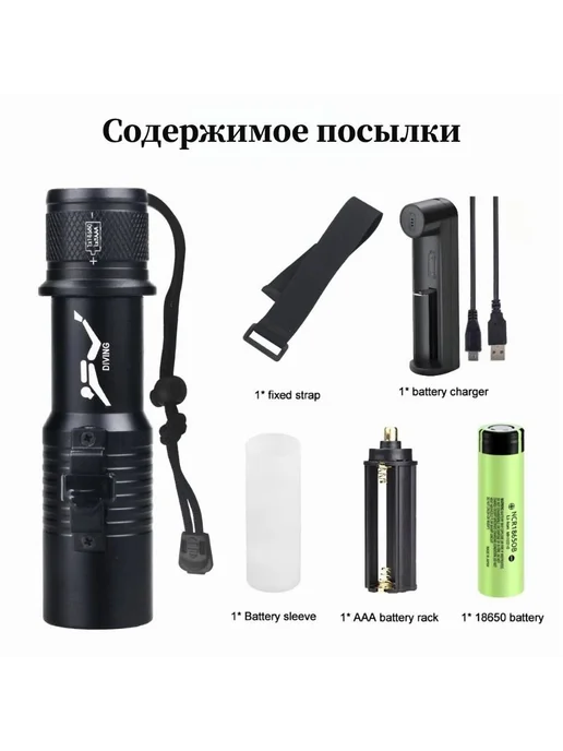 Подводный фонарь Черный, черный, фото 3