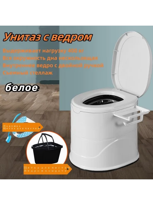 Ведро-туалет Бежевый, бежевый, фото 2