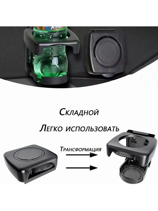 Складной подстаканник для автомобиля 1 шт Черный, 1 шт, фото 4