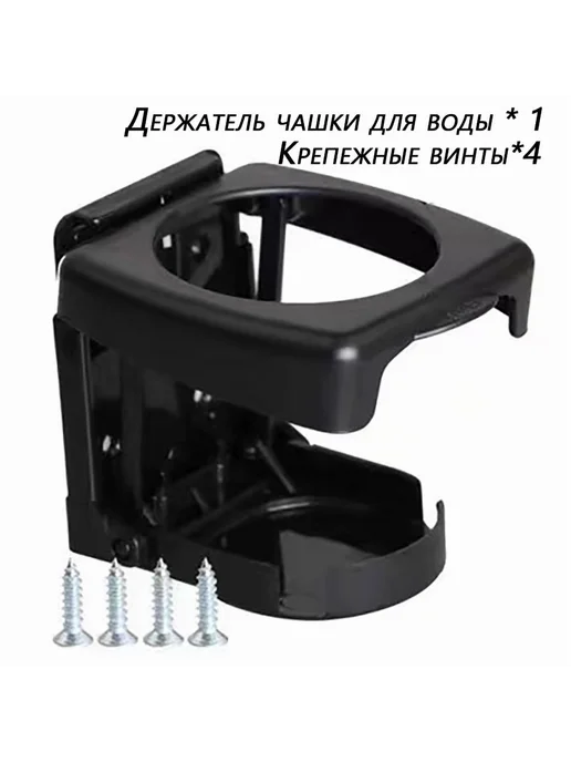 Складной подстаканник для автомобиля 1 шт Черный, 1 шт, фото 7