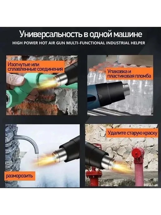 Фен технический 2000 Вт 100-600C Голубой, 2000 Вт, фото 2