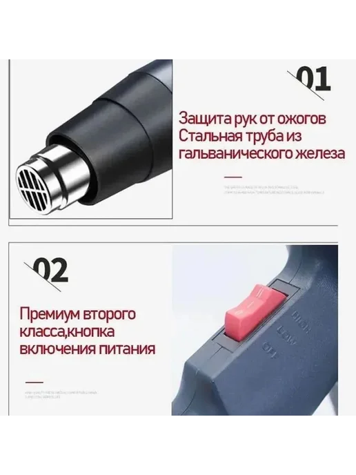 Фен технический 2000 Вт 100-600C Голубой, 2000 Вт, фото 4