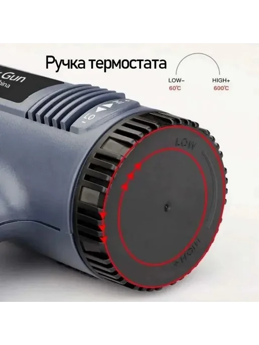 Фен технический 2000 Вт 100-600C Голубой, 2000 Вт, фото 5