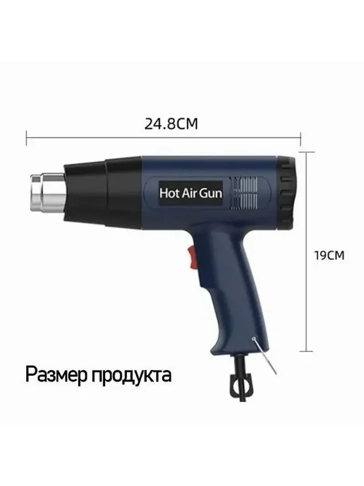 Фен технический 2000 Вт 100-600C Голубой, 2000 Вт, фото 8