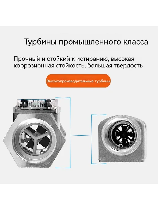 Цифровой турбинный расходомер для воды бензина диз Серебр, серебристый, фото 4