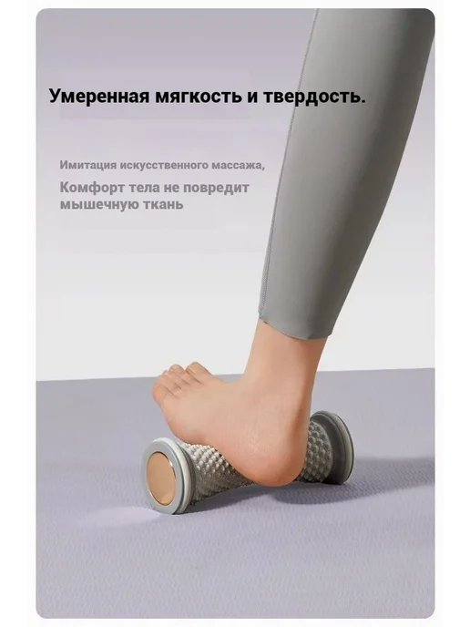 Ролик массажный фасции стопы серый, серый, фото 5